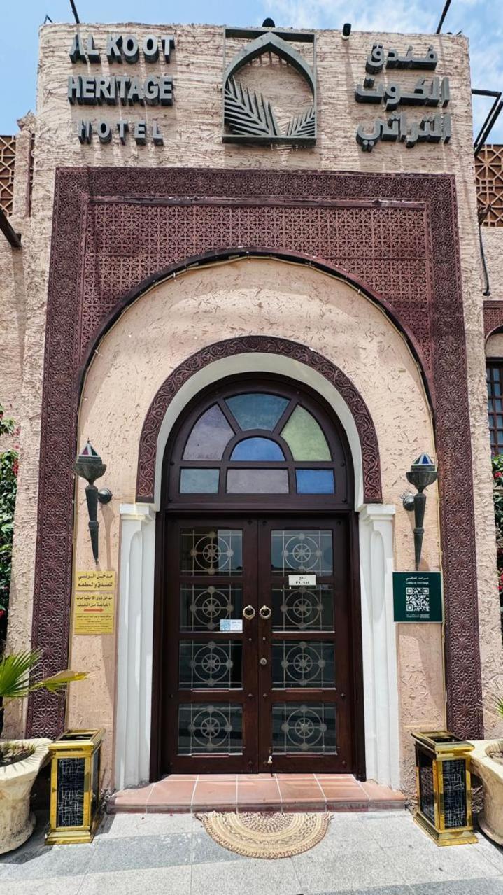 Al Koot Heritage Hotel Al-Hofuf Bagian luar foto